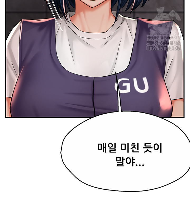 Yogurt Ladies Raw - Chapter 72 - photo - 30
