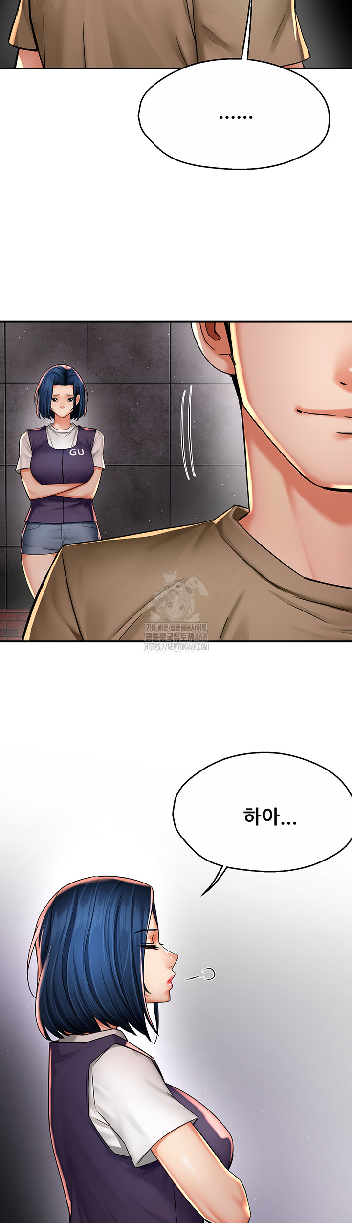 Yogurt Ladies Raw - Chapter 72 - photo - 35