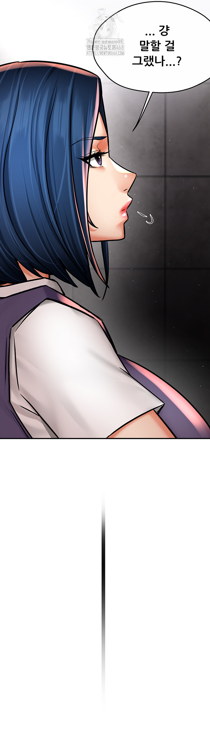 Yogurt Ladies Raw - Chapter 72 - photo - 37