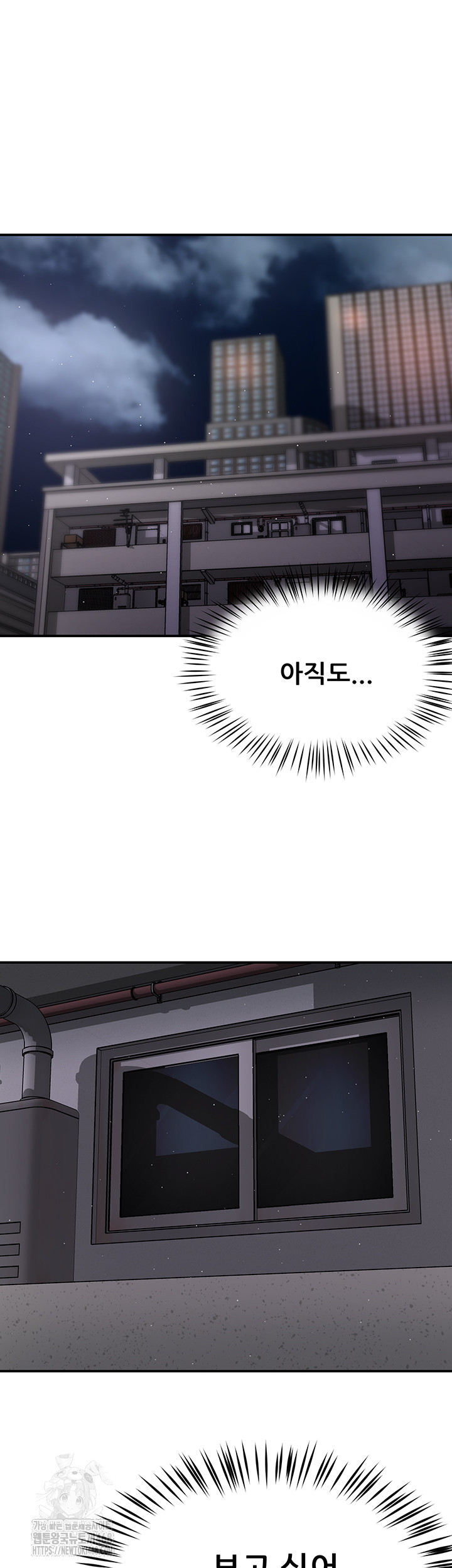 Yogurt Ladies Raw - Chapter 72 - photo - 38