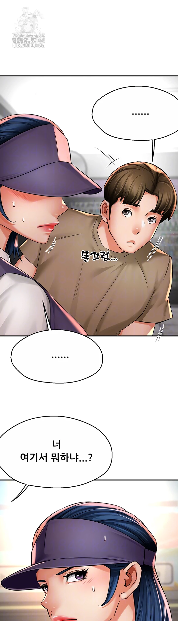 Yogurt Ladies Raw - Chapter 72 - photo - 4