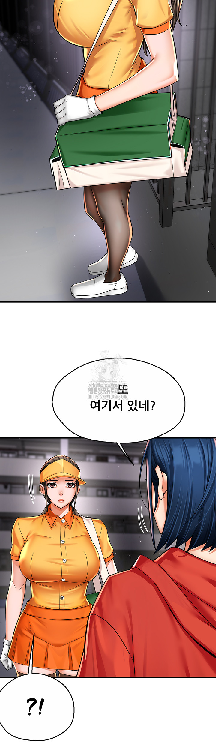 Yogurt Ladies Raw - Chapter 72 - photo - 41