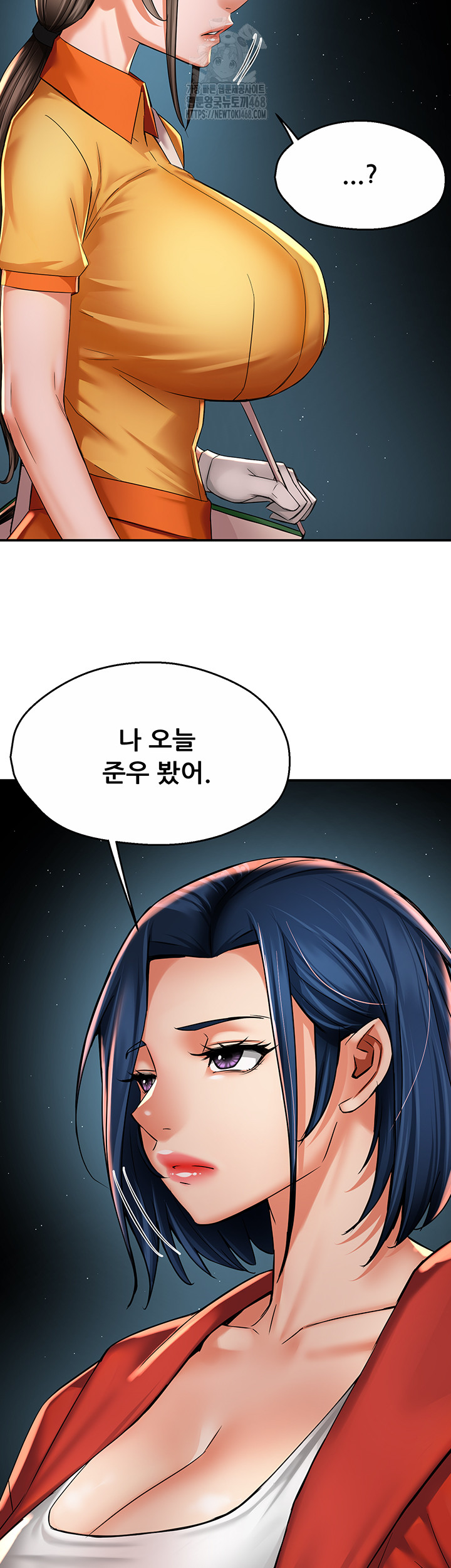 Yogurt Ladies Raw - Chapter 72 - photo - 45
