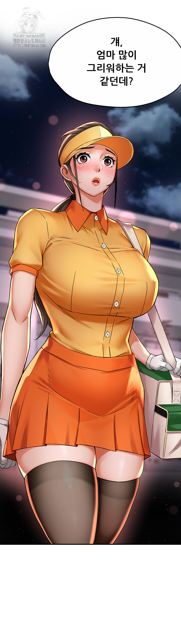 Yogurt Ladies Raw - Chapter 72 - photo - 47