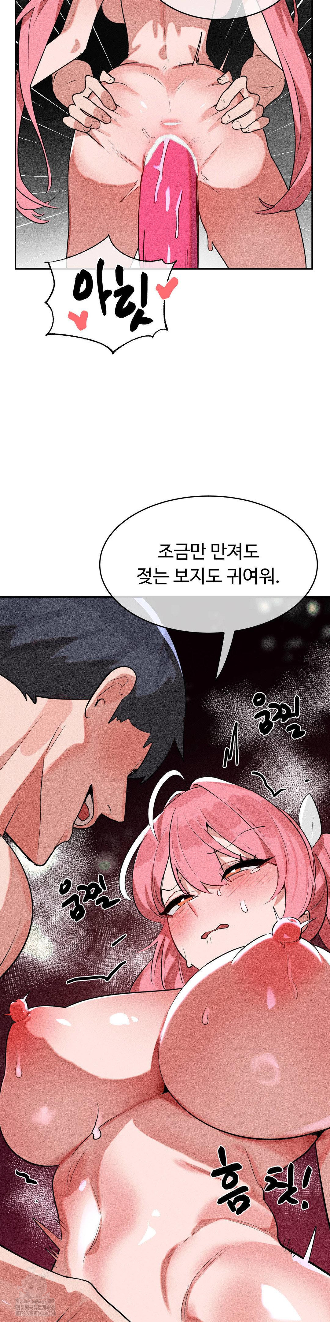 Magical Girl Service Raw - Chapter 44 - photo - 11