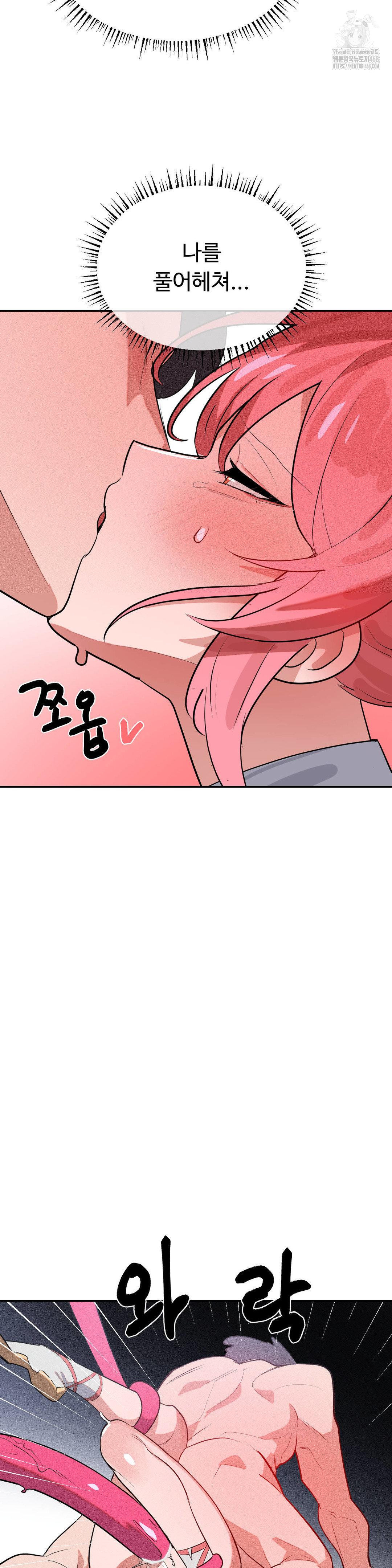 Magical Girl Service Raw - Chapter 44 - photo - 22