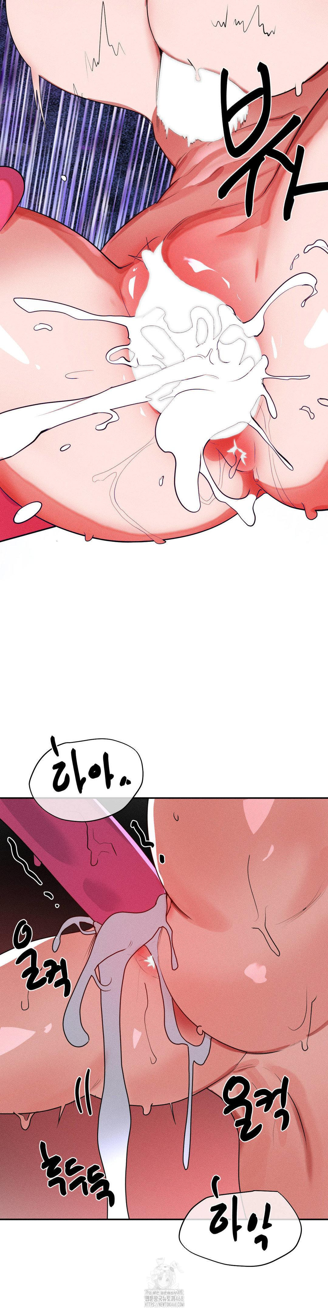 Magical Girl Service Raw - Chapter 44 - photo - 26