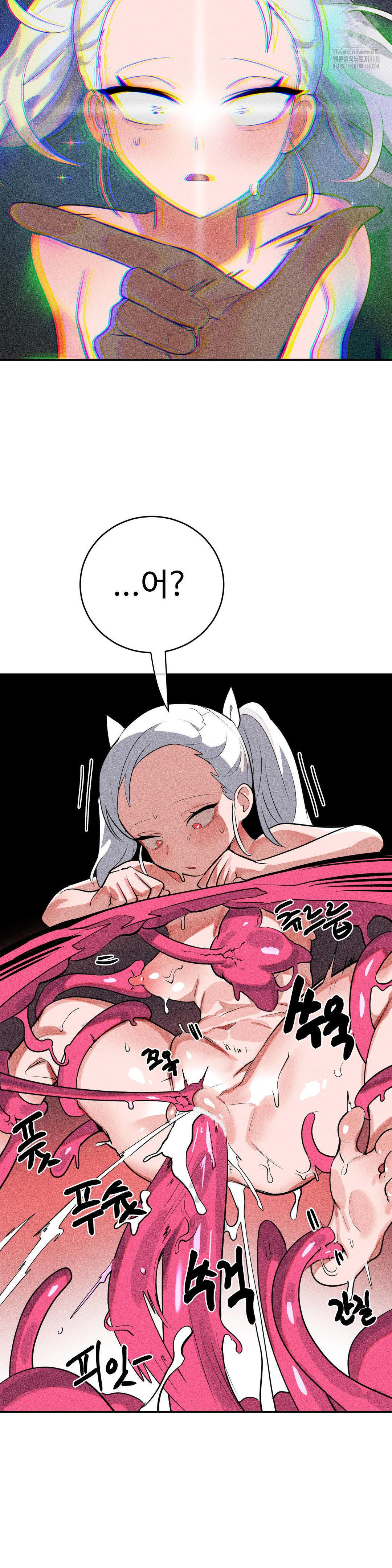 Magical Girl Service Raw - Chapter 44 - photo - 31