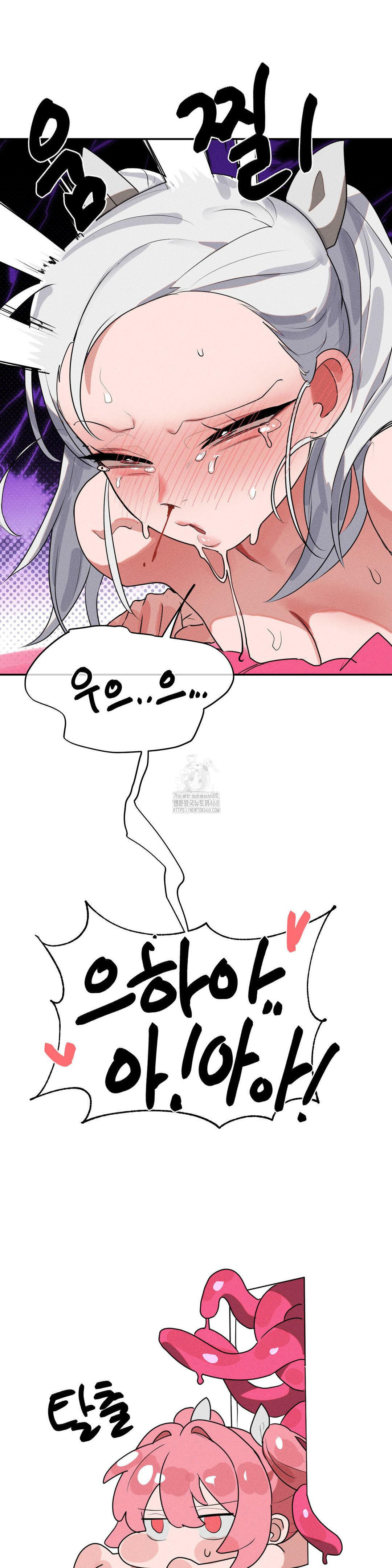 Magical Girl Service Raw - Chapter 44 - photo - 32