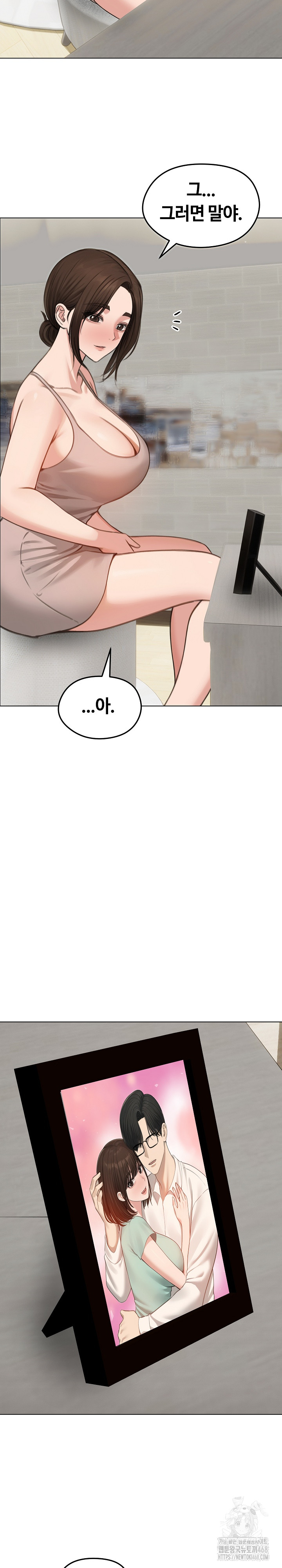 Runaway Wife Raw - Chapter 42 - photo - 10
