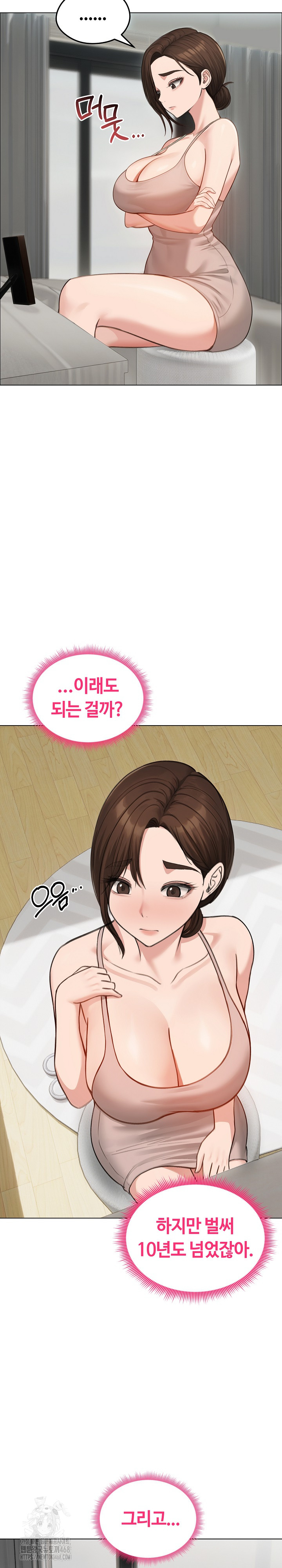Runaway Wife Raw - Chapter 42 - photo - 11