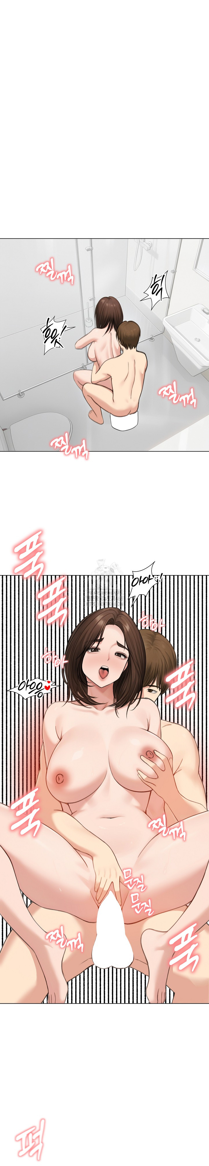 Runaway Wife Raw - Chapter 42 - photo - 2