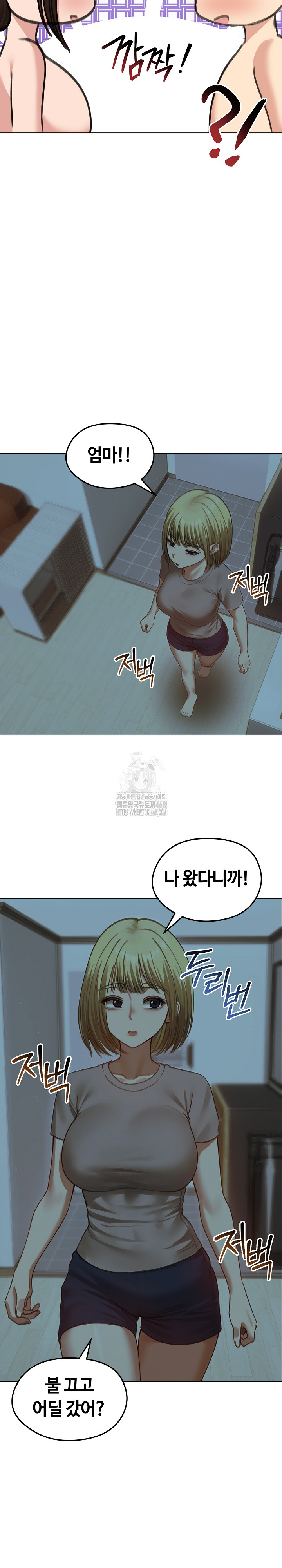 Runaway Wife Raw - Chapter 42 - photo - 26