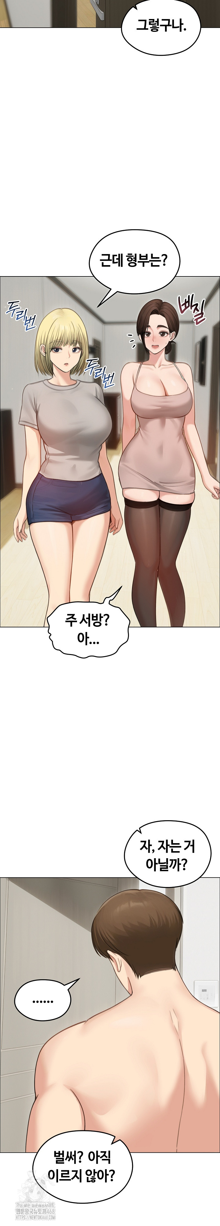 Runaway Wife Raw - Chapter 42 - photo - 29