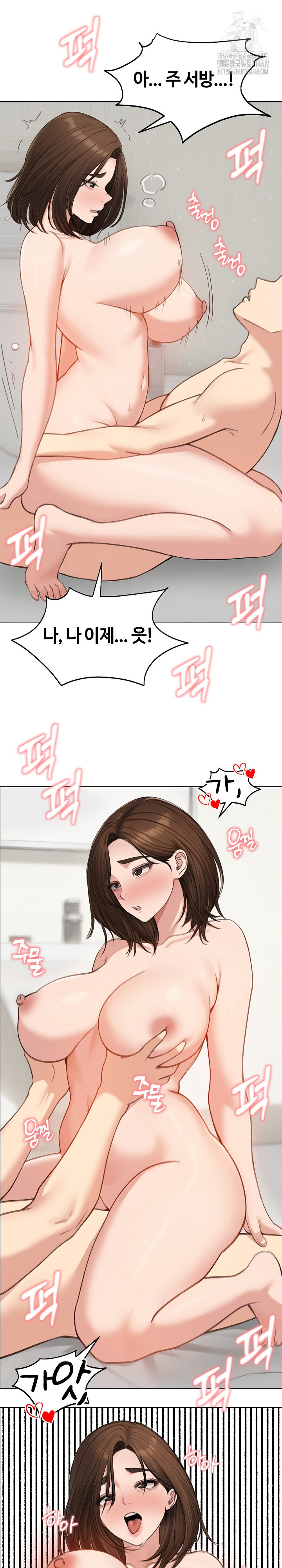 Runaway Wife Raw - Chapter 42 - photo - 3