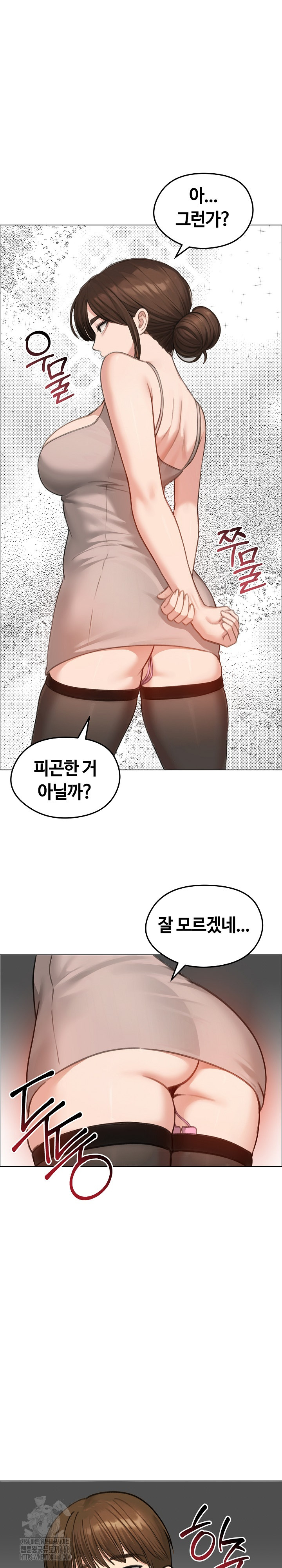 Runaway Wife Raw - Chapter 42 - photo - 30