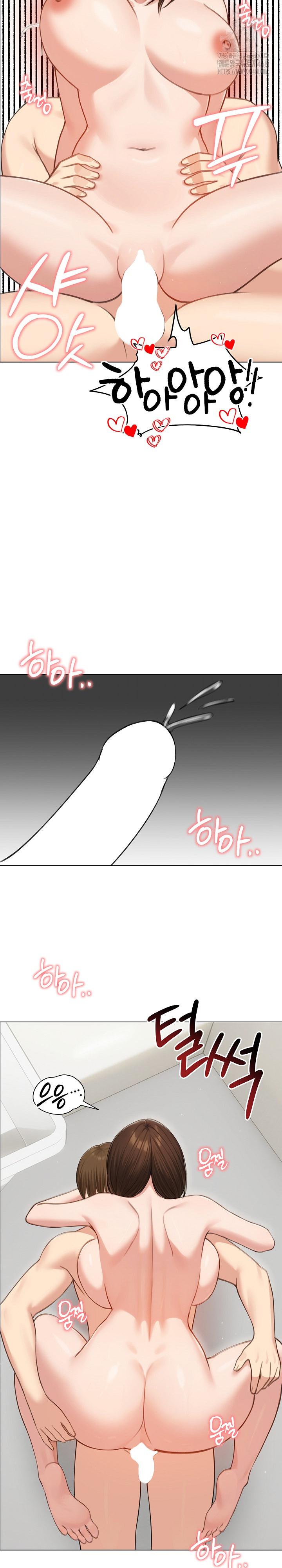 Runaway Wife Raw - Chapter 42 - photo - 4