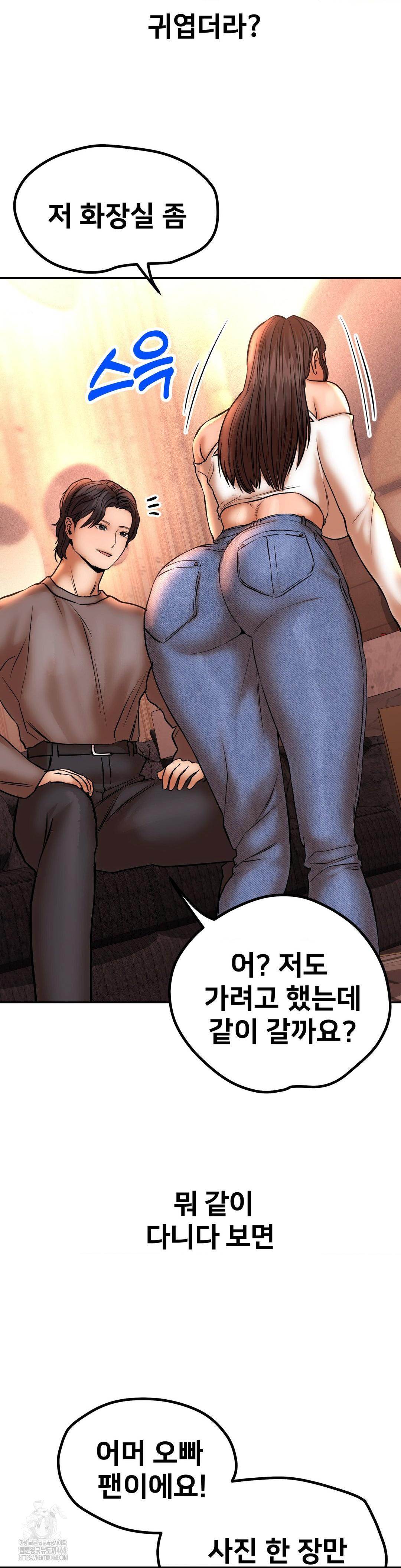 Could it Be True? Raw - Chapter 134 - photo - 11