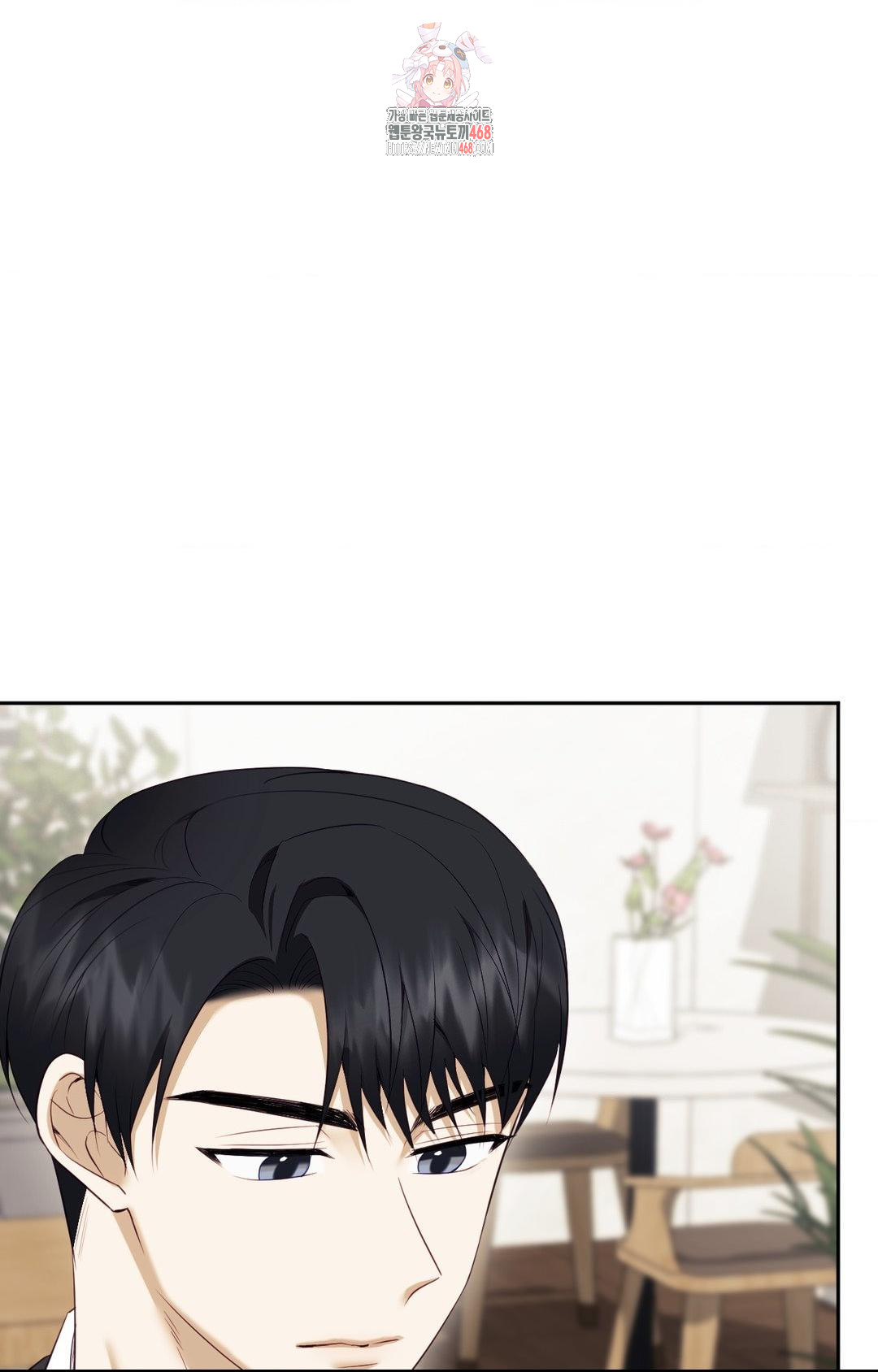 Senior Assistant Instructor Raw - Chapter 28 - photo - 1