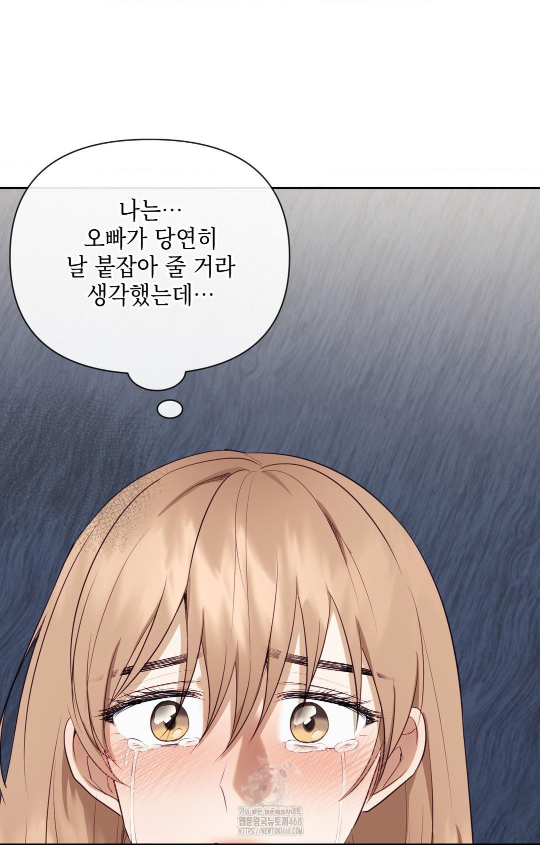 Senior Assistant Instructor Raw - Chapter 28 - photo - 18