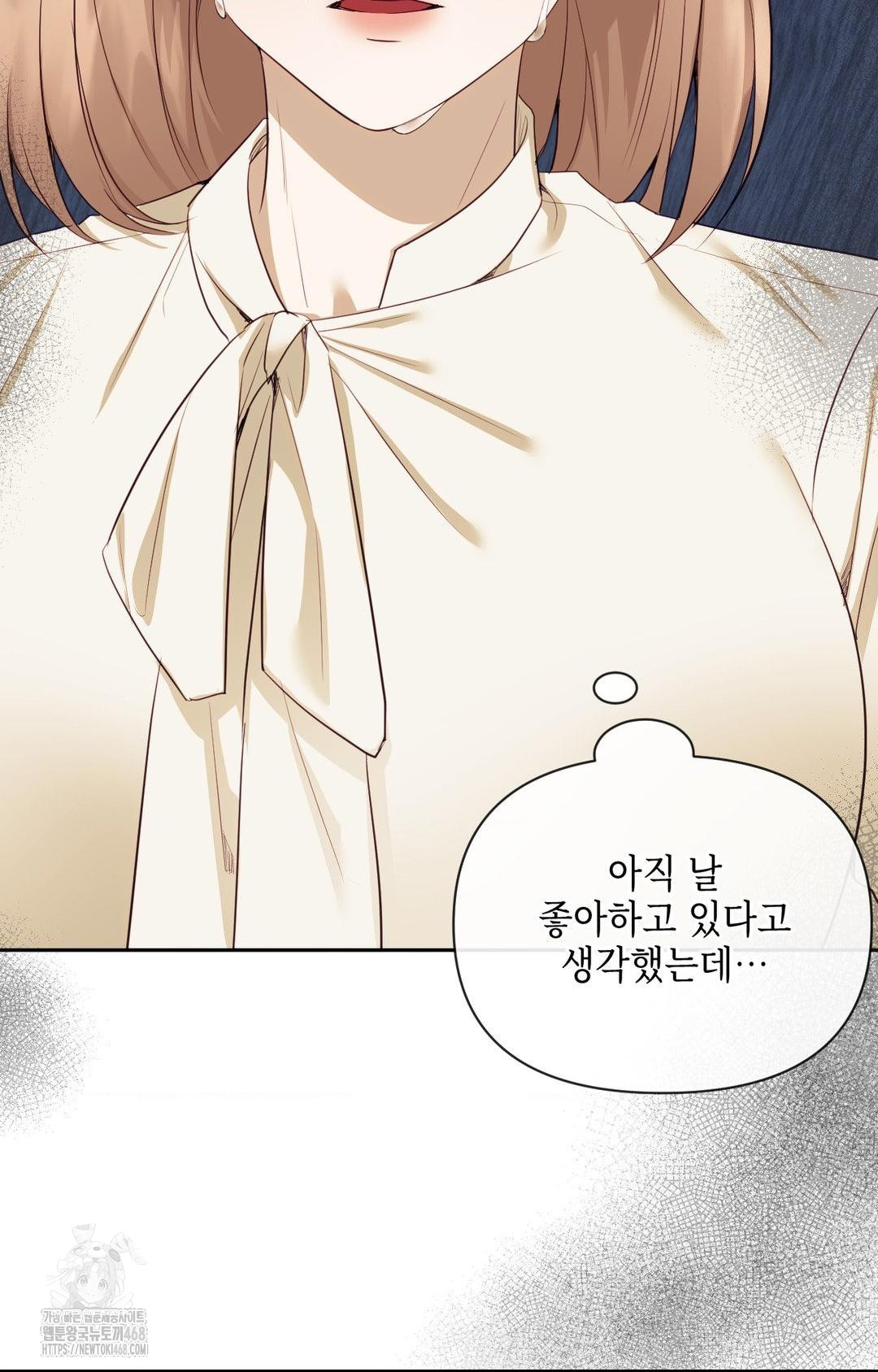 Senior Assistant Instructor Raw - Chapter 28 - photo - 19