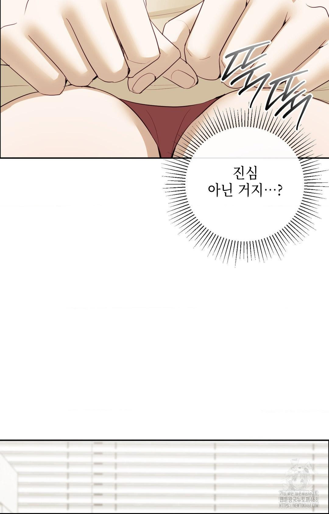 Senior Assistant Instructor Raw - Chapter 28 - photo - 23
