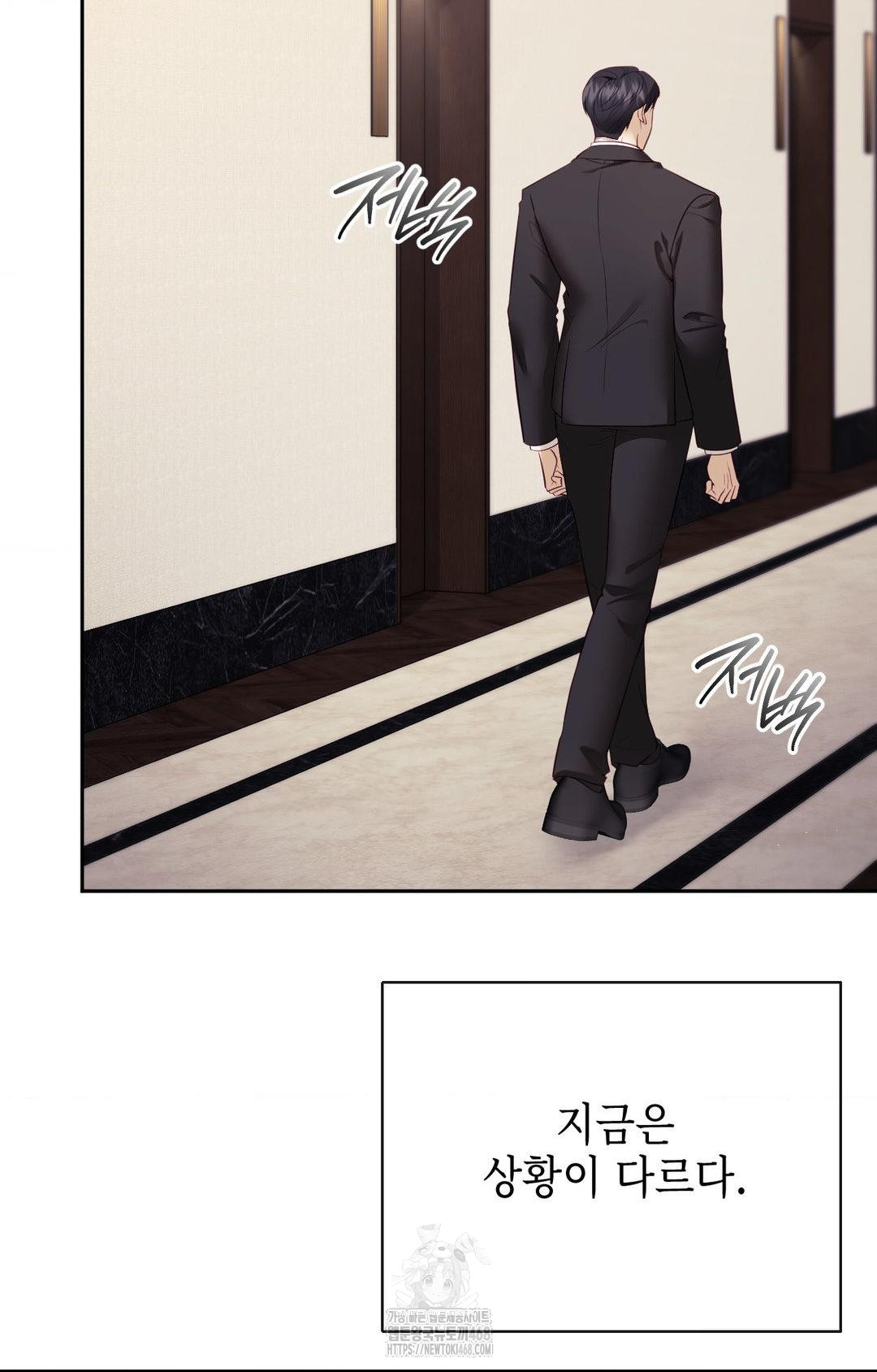 Senior Assistant Instructor Raw - Chapter 28 - photo - 30