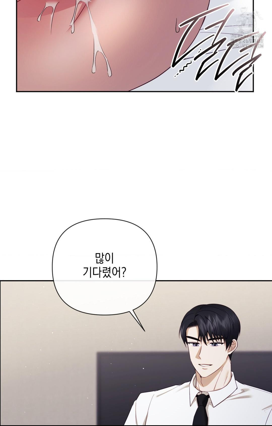 Senior Assistant Instructor Raw - Chapter 28 - photo - 43