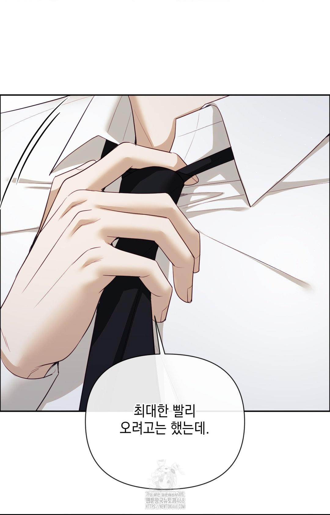 Senior Assistant Instructor Raw - Chapter 28 - photo - 45