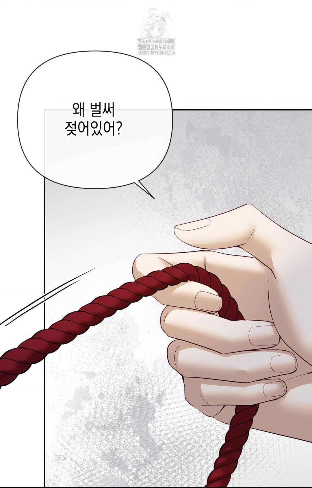 Senior Assistant Instructor Raw - Chapter 28 - photo - 48