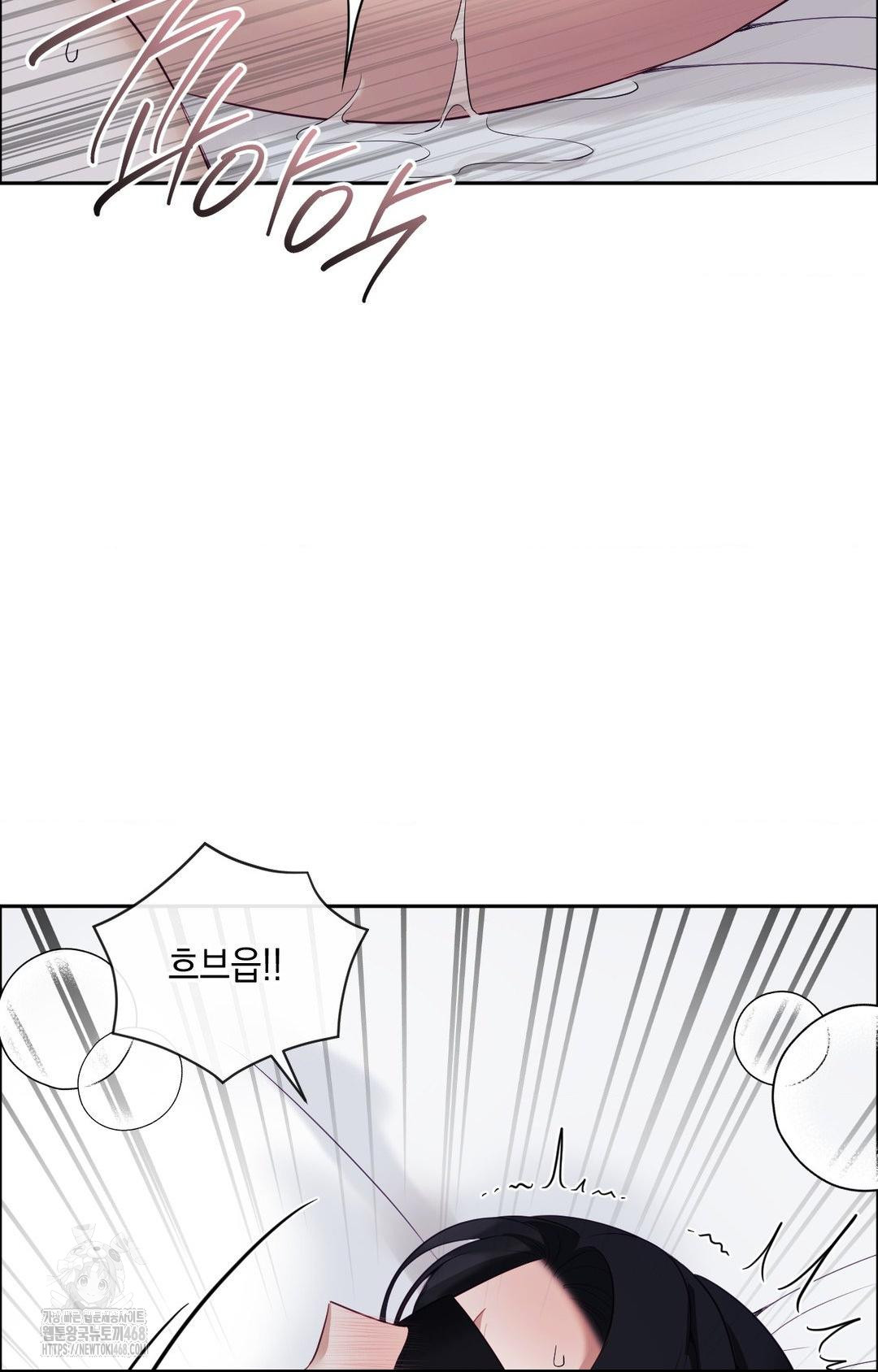 Senior Assistant Instructor Raw - Chapter 28 - photo - 51
