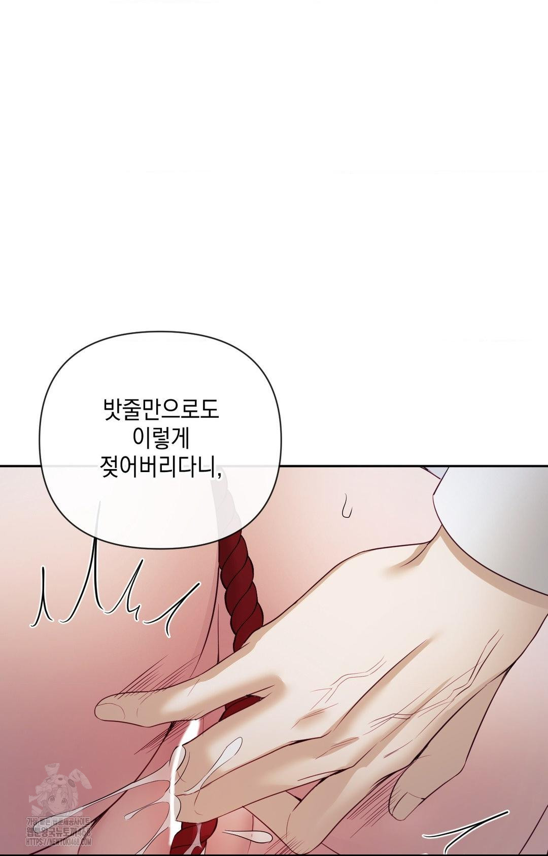Senior Assistant Instructor Raw - Chapter 28 - photo - 63