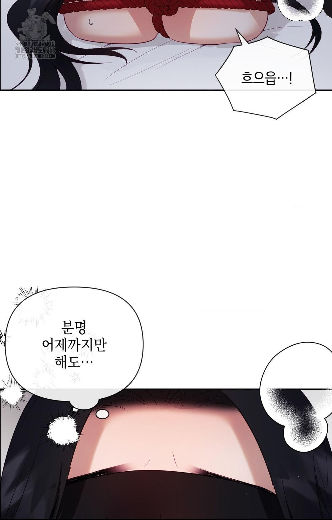 Senior Assistant Instructor Raw - Chapter 28 - photo - 66