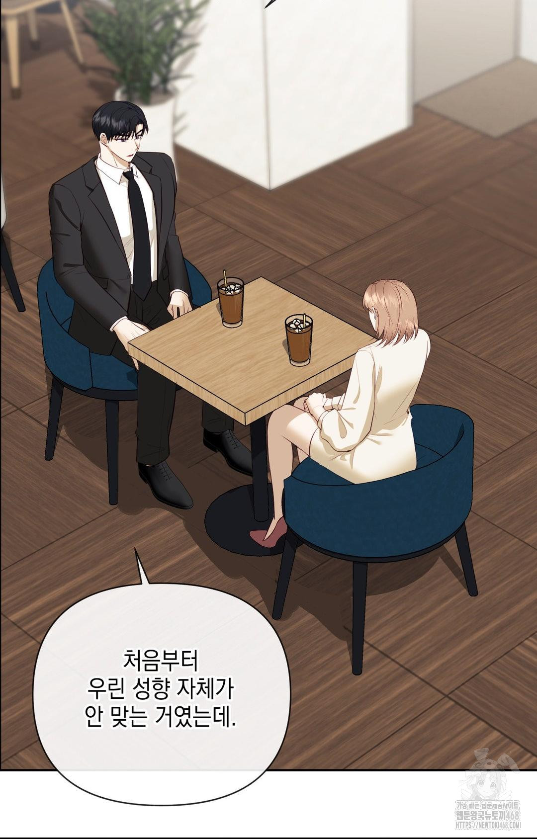 Senior Assistant Instructor Raw - Chapter 28 - photo - 7
