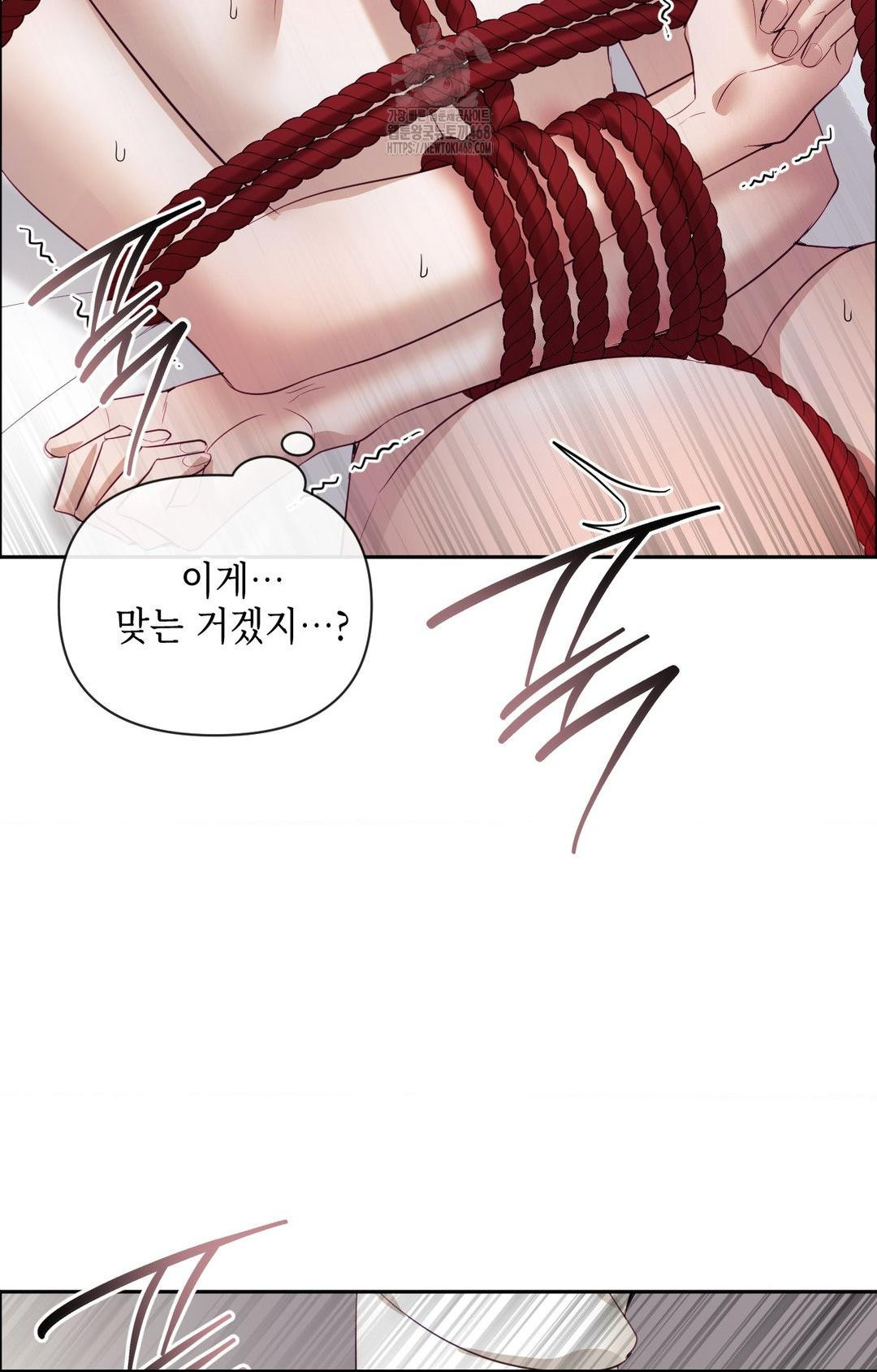 Senior Assistant Instructor Raw - Chapter 28 - photo - 74