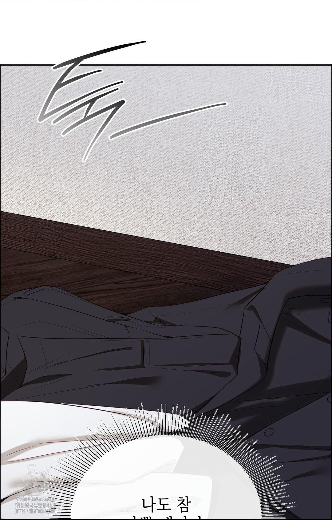 Senior Assistant Instructor Raw - Chapter 28 - photo - 87