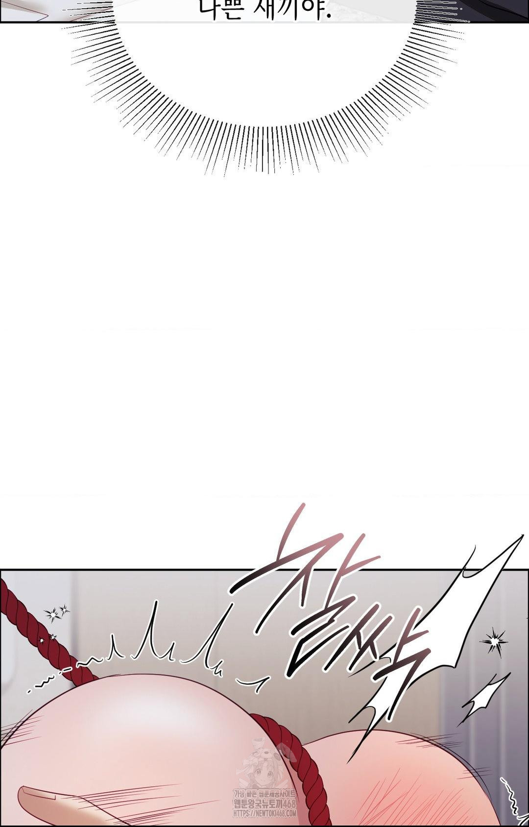 Senior Assistant Instructor Raw - Chapter 28 - photo - 88