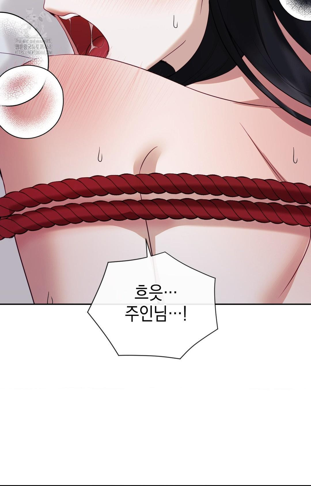 Senior Assistant Instructor Raw - Chapter 28 - photo - 99