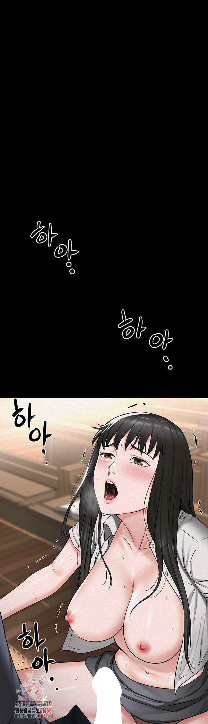 Island Girl Raw - Chapter 28 - photo - 1
