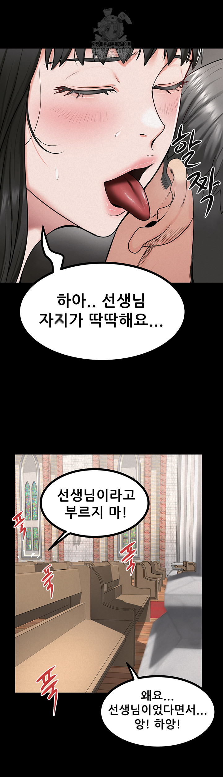 Island Girl Raw - Chapter 28 - photo - 19