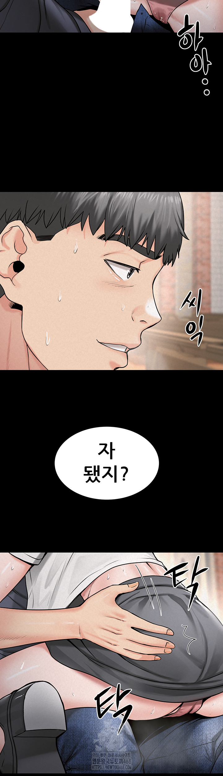 Island Girl Raw - Chapter 28 - photo - 2