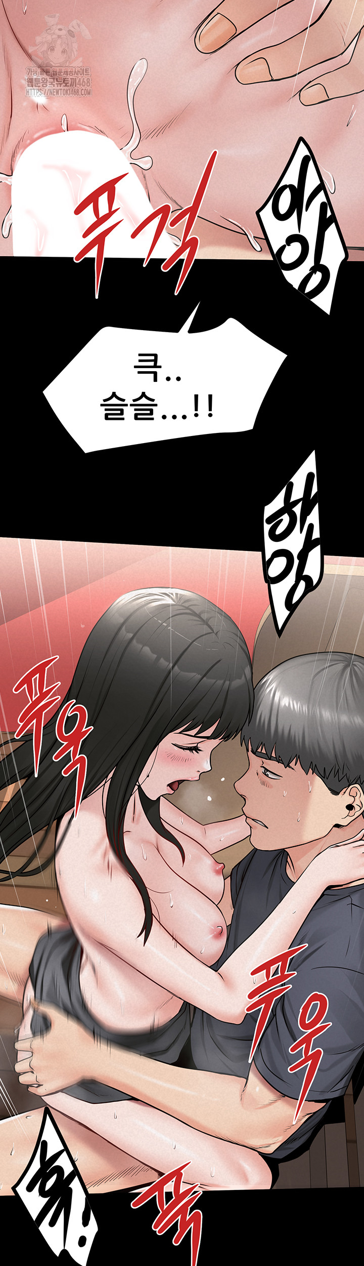 Island Girl Raw - Chapter 28 - photo - 23