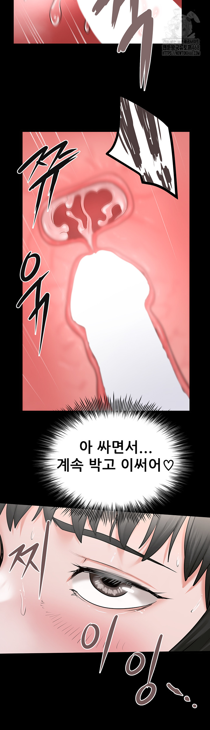 Island Girl Raw - Chapter 28 - photo - 26