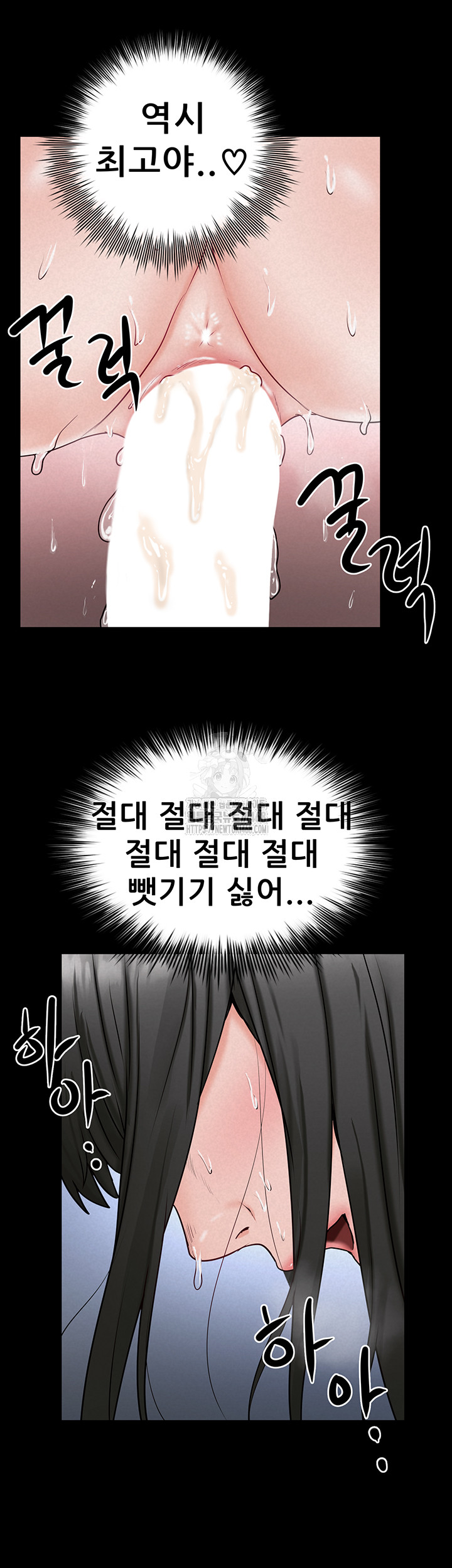 Island Girl Raw - Chapter 28 - photo - 28