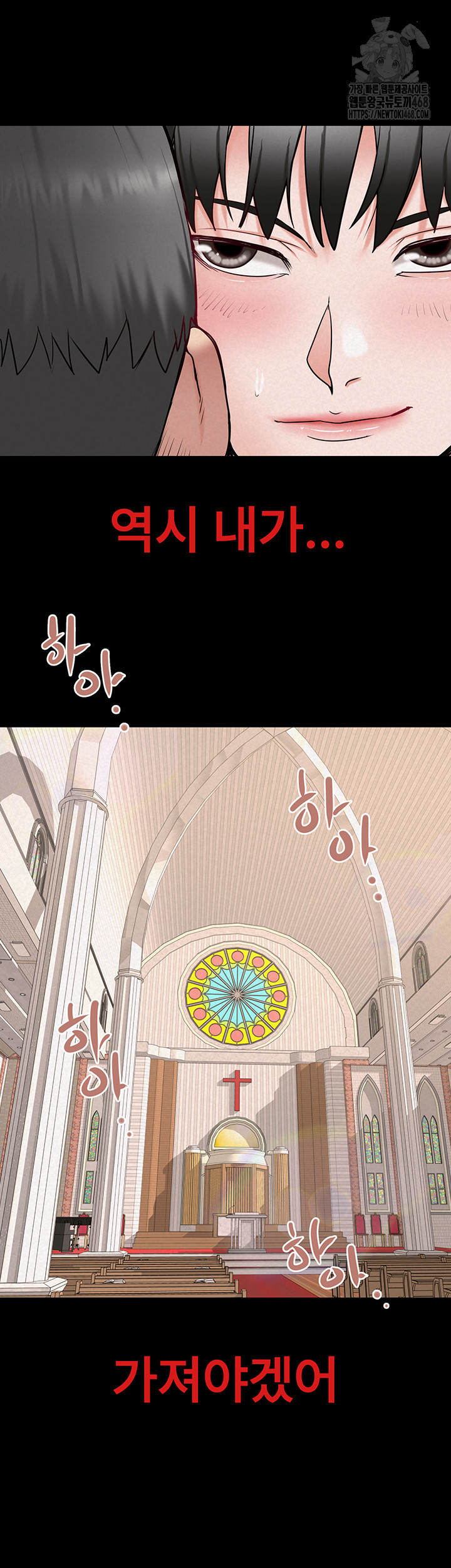 Island Girl Raw - Chapter 28 - photo - 29