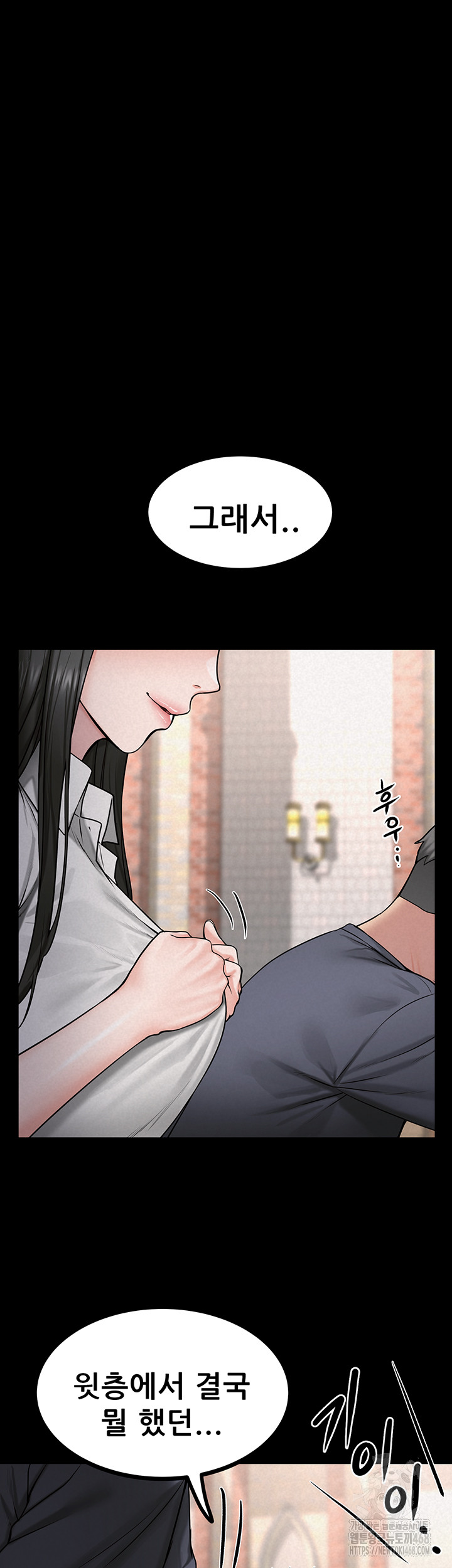 Island Girl Raw - Chapter 28 - photo - 31