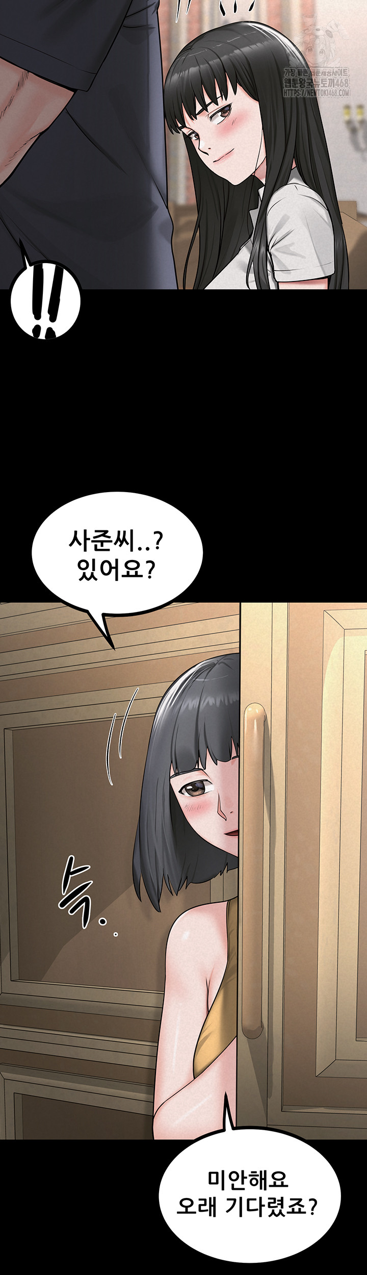 Island Girl Raw - Chapter 28 - photo - 32