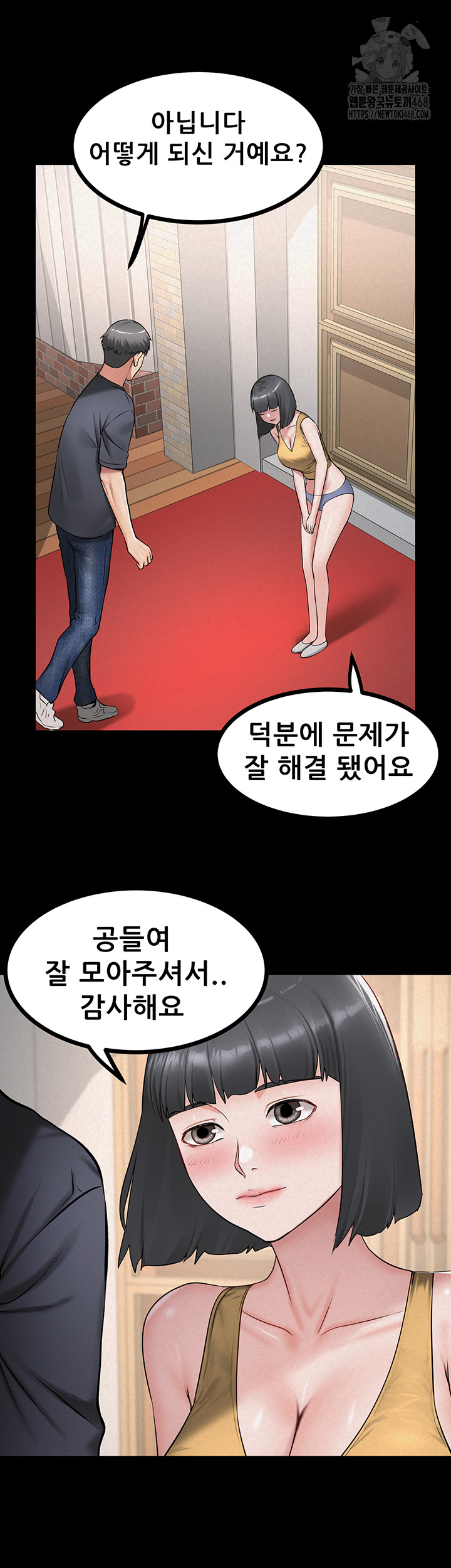 Island Girl Raw - Chapter 28 - photo - 34