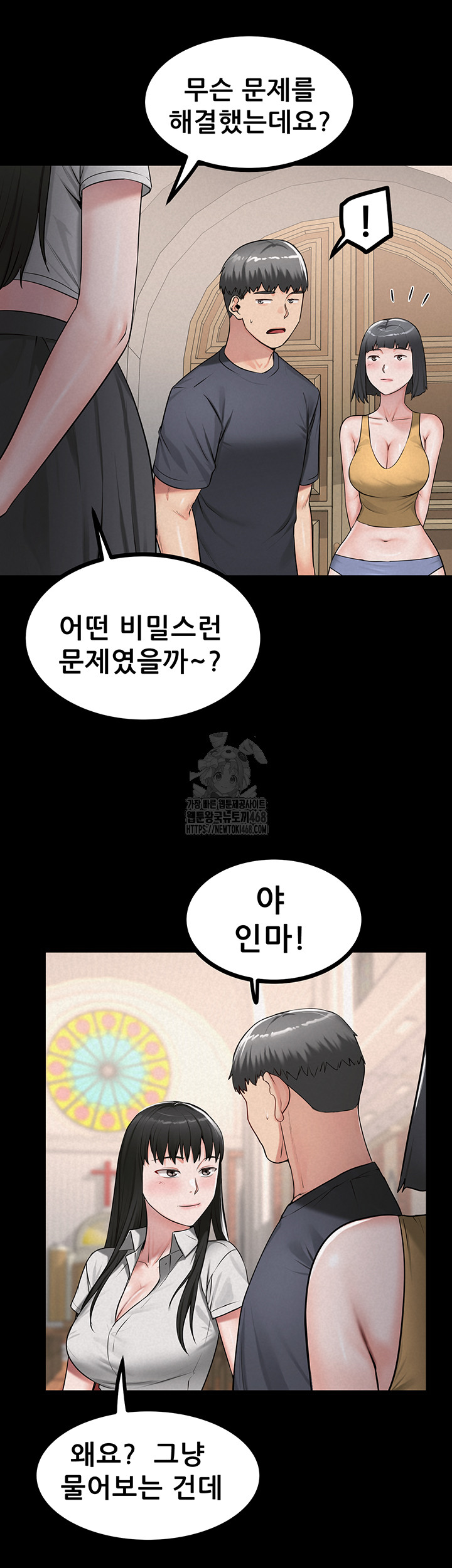 Island Girl Raw - Chapter 28 - photo - 35