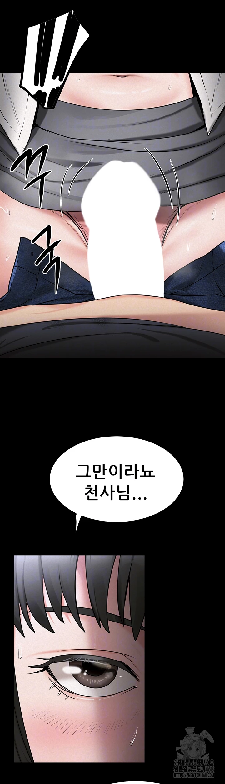Island Girl Raw - Chapter 28 - photo - 4